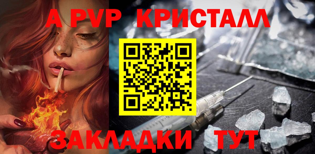A PVP СК КРИС  Вход с VPN  Альфа ПВП СК КРИС  Хабаровск  Alfa_PVP СК КРИС 