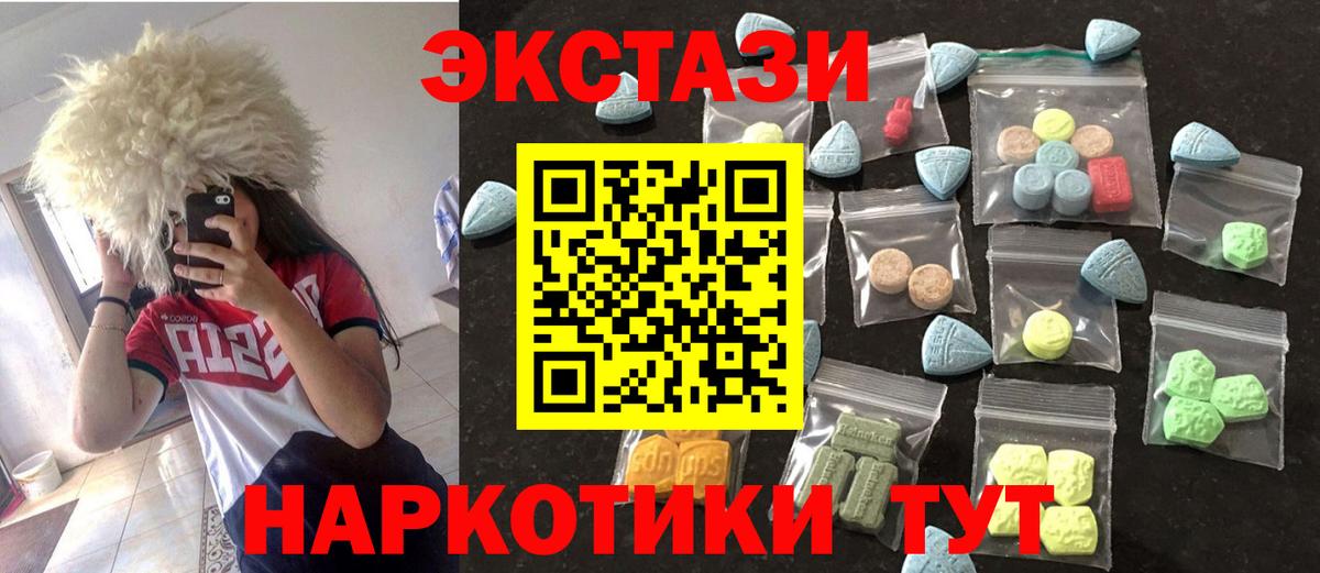 МАРИХУАНА  NBOMe  Хабаровск  МЕФ   ГАШИШ  А ПВП СК кристаллы  Вход с VPN 