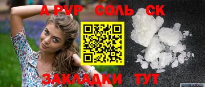 меф VHQ Моздок