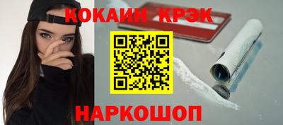 2c-b Будённовск