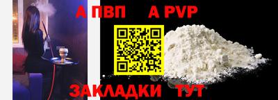 2c-b Будённовск