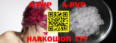 ALPHA-PVP Бугуруслан