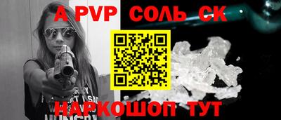 2c-b Будённовск