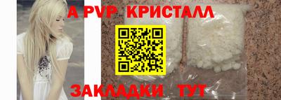 индика Бузулук