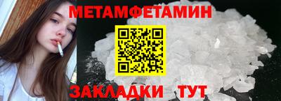 ALPHA-PVP Бугуруслан