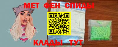 ALPHA-PVP Бугуруслан