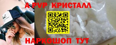 2c-b Будённовск