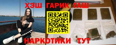 индика Бузулук