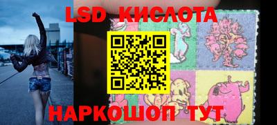 индика Бузулук