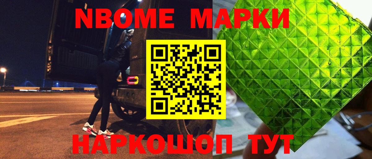 LSD-25 экстази кислота Хабаровск