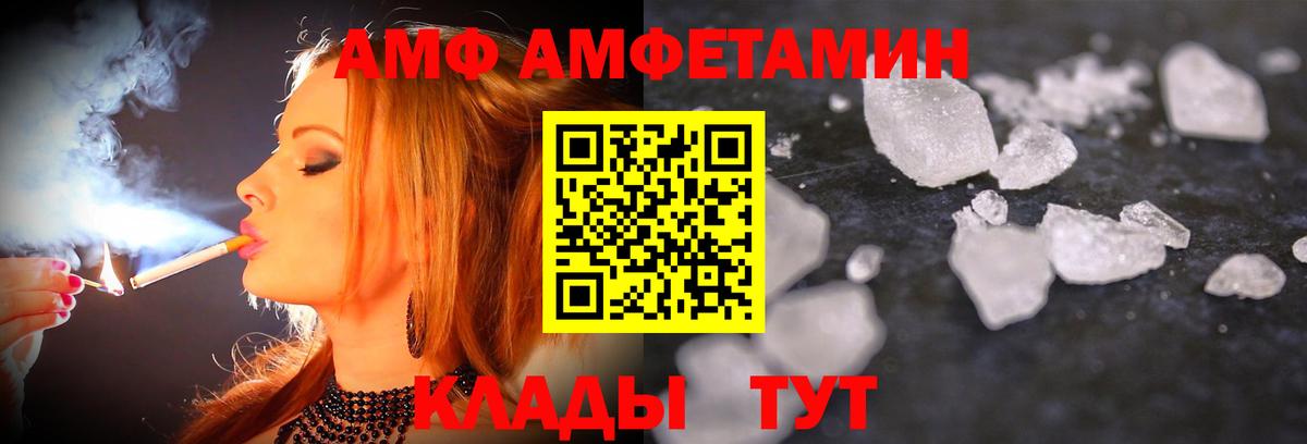 Хабаровск  Первитин пудра  Вход с VPN 