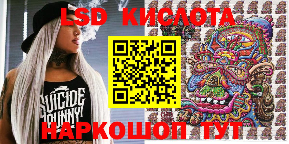 Марки N-bome 1,5мг  Вход с VPN  Хабаровск 