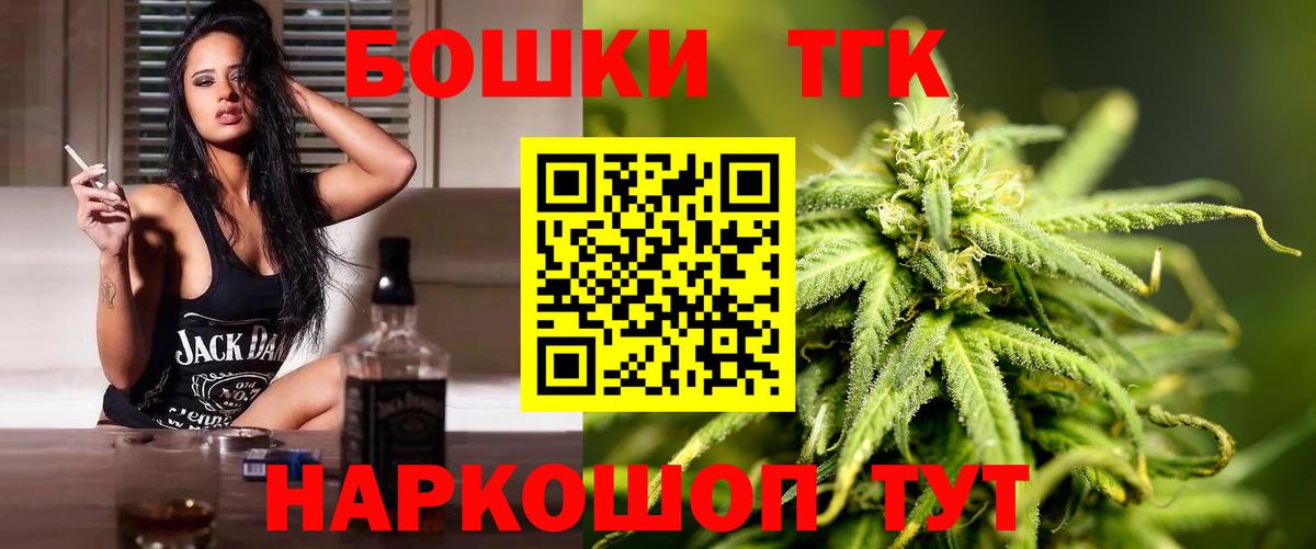 Хабаровск  МАРИХУАНА SATIVA & INDICA  Бошки Шишки Bruce Banner  Марихуана MAZAR  Вход с VPN 